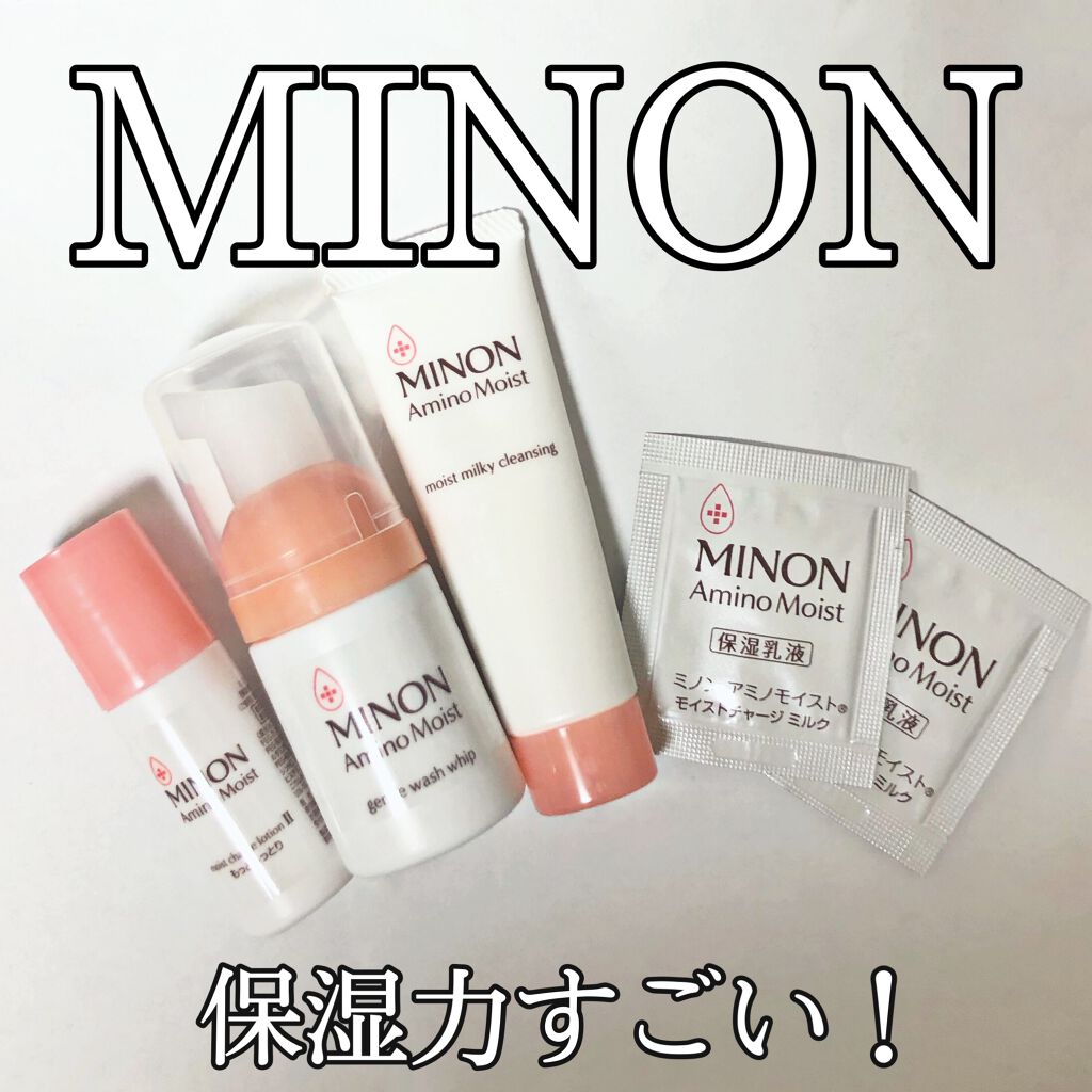 ミノン アミノモイスト モイストチャージ ミルク/ミノン/乳液を使ったクチコミ（1枚目）
