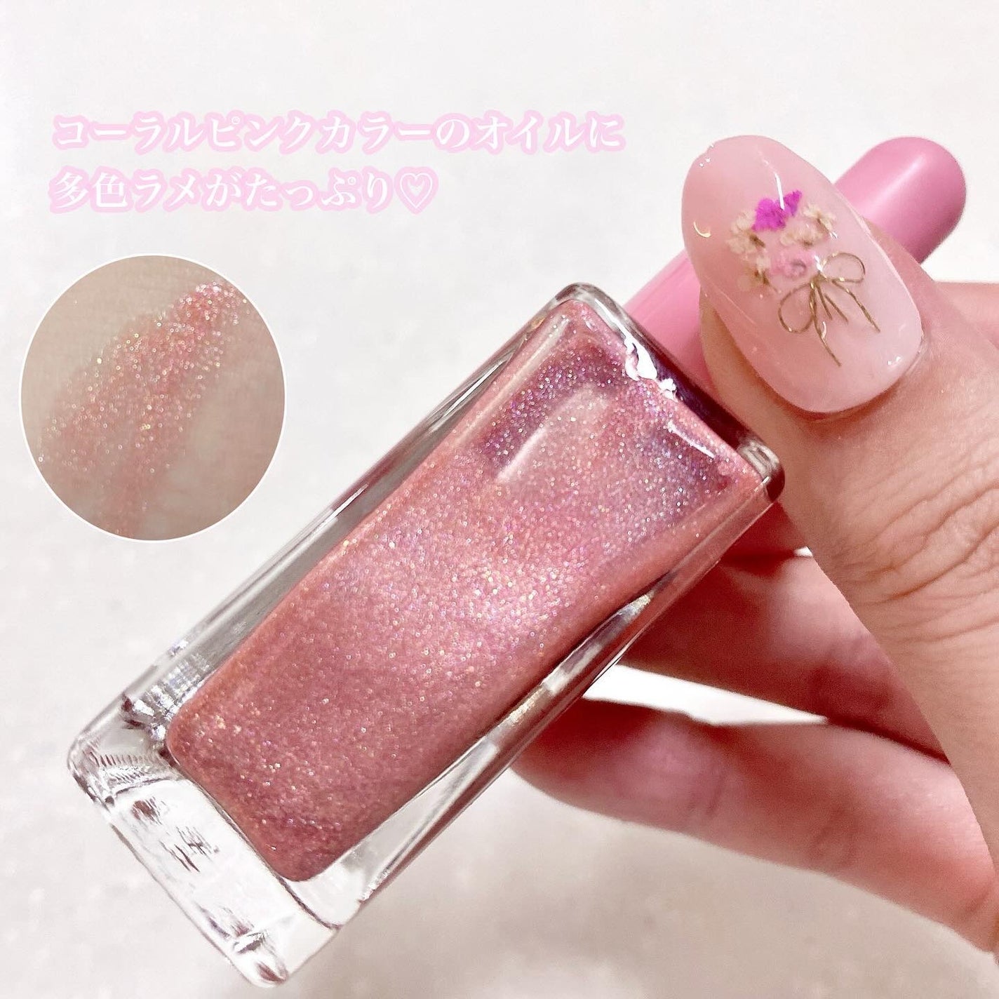 フーミー ハグボディオイル/WHOMEE/ボディオイルを使ったクチコミ(2枚目)