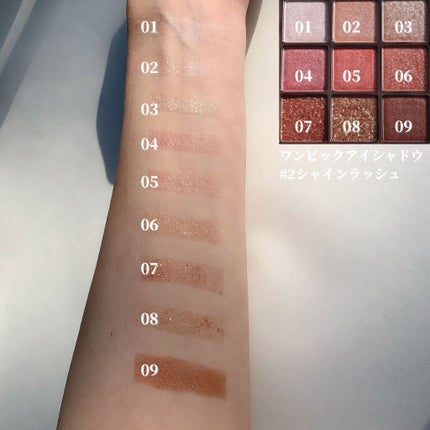 ワンピックアイシャドウパレット/APLIN/アイシャドウパレットを使ったクチコミ(4枚目)