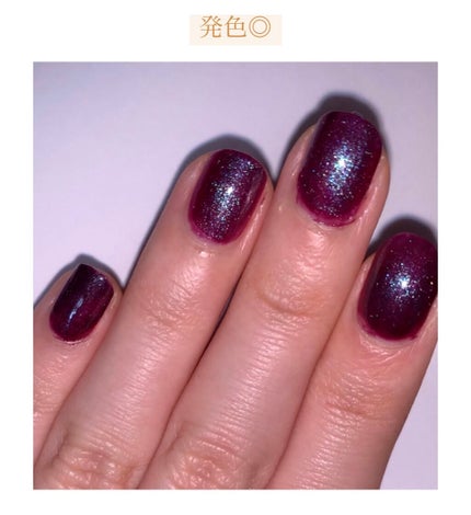 ジェルボリュームトップコート/キャンメイク/ネイルトップコートを使ったクチコミ(5枚目)