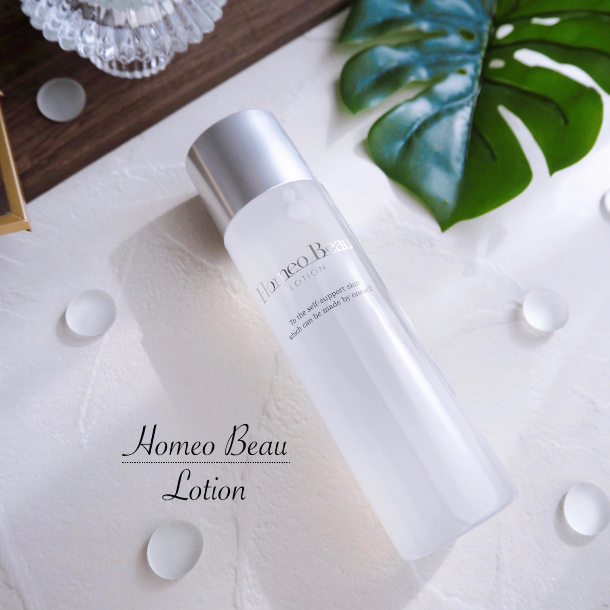 ローション/Homeo Beau/化粧水を使ったクチコミ（1枚目）