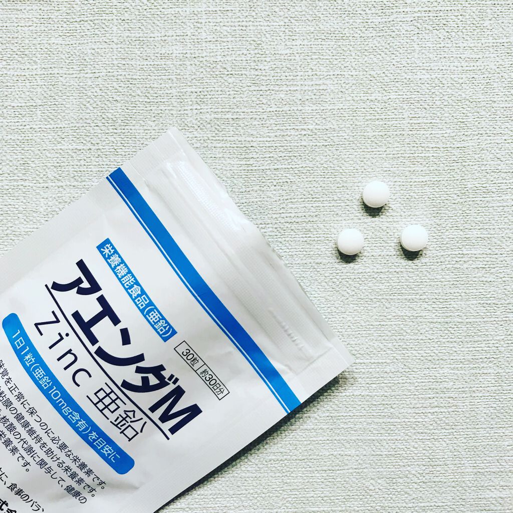 アエンダM/ハマリの健康食品/健康サプリメントを使ったクチコミ（1枚目）