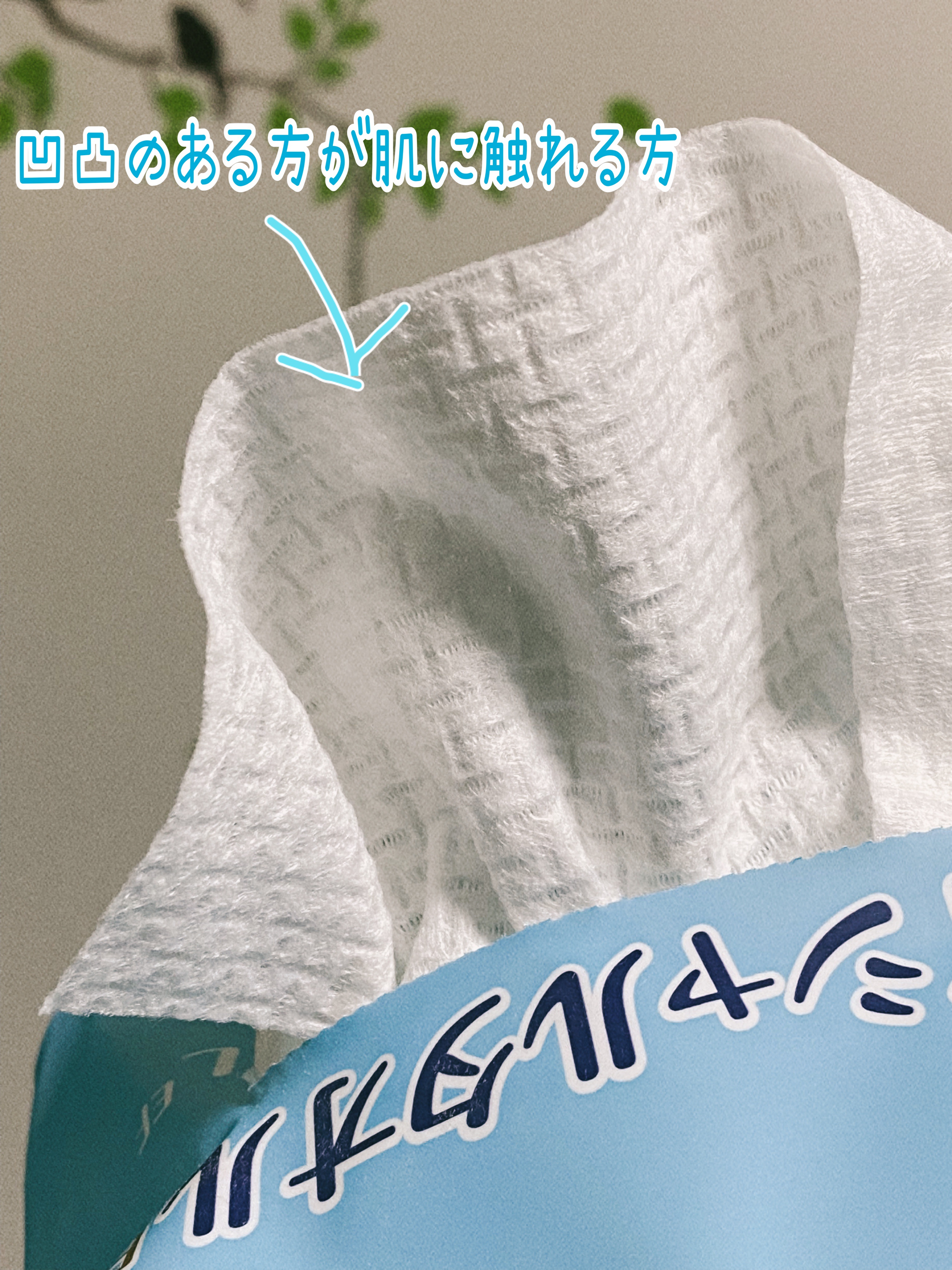 ITO フェイシャルタオルEFのクチコミ「半月ほど、ITOのフェイシャルタオル(クレンジングタオル)を使用してみました！

⭐︎タオル・.....」（2枚目）