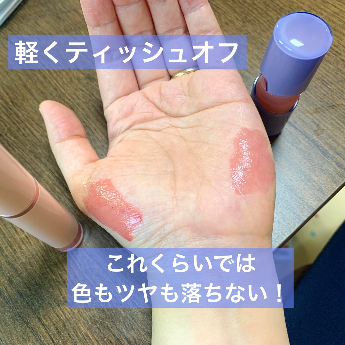 ムードインハンサーウォーターリキッドグロウ/hince/口紅を使ったクチコミ(7枚目)