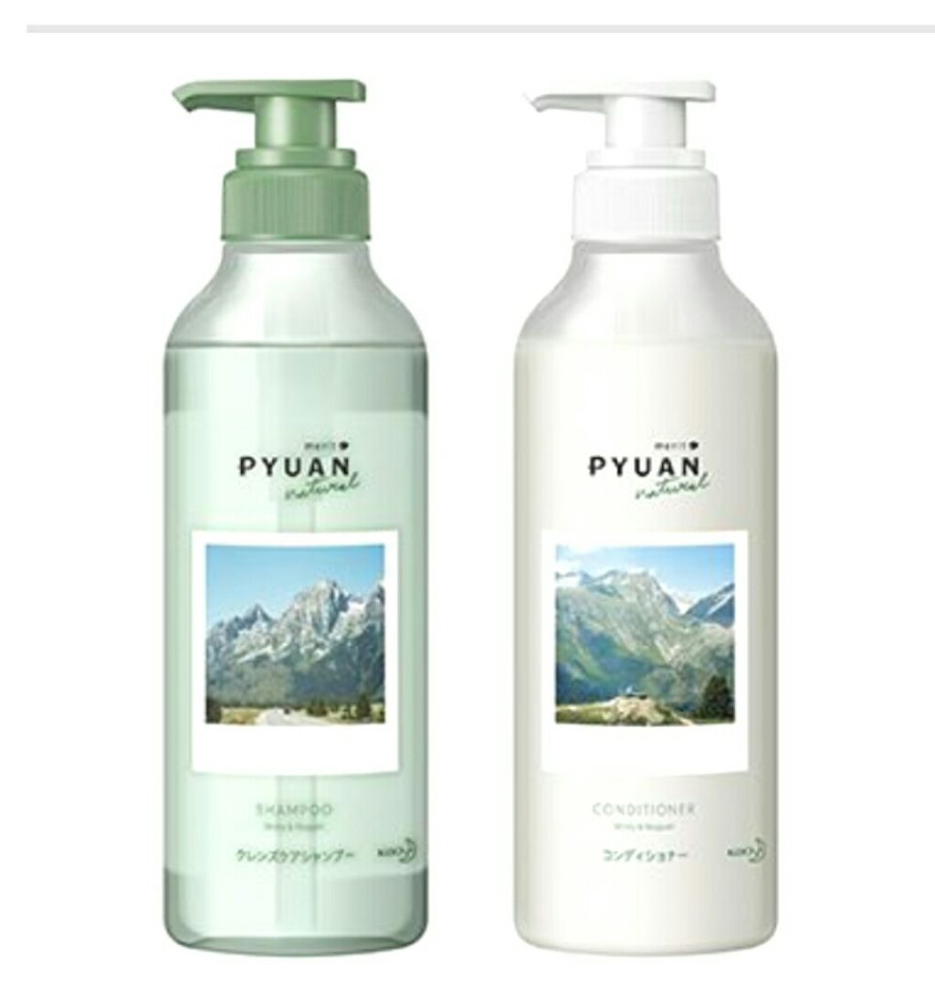 PYUAN ナチュラル シャンプー/コンディショナー/ピュアン/シャンプー・コンディショナーを使ったクチコミ(2枚目)