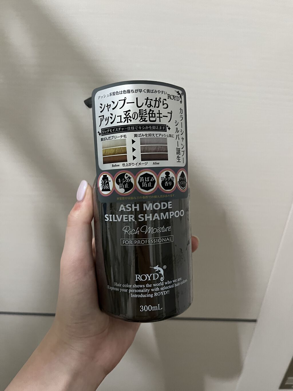 [旧商品]クレンジングリペア＆モイスト 美容液シャンプー／ディープリペア＆アクアモイスト 美容液トリートメント/エイトザタラソ/市販シャンプーを使ったクチコミ（1枚目）