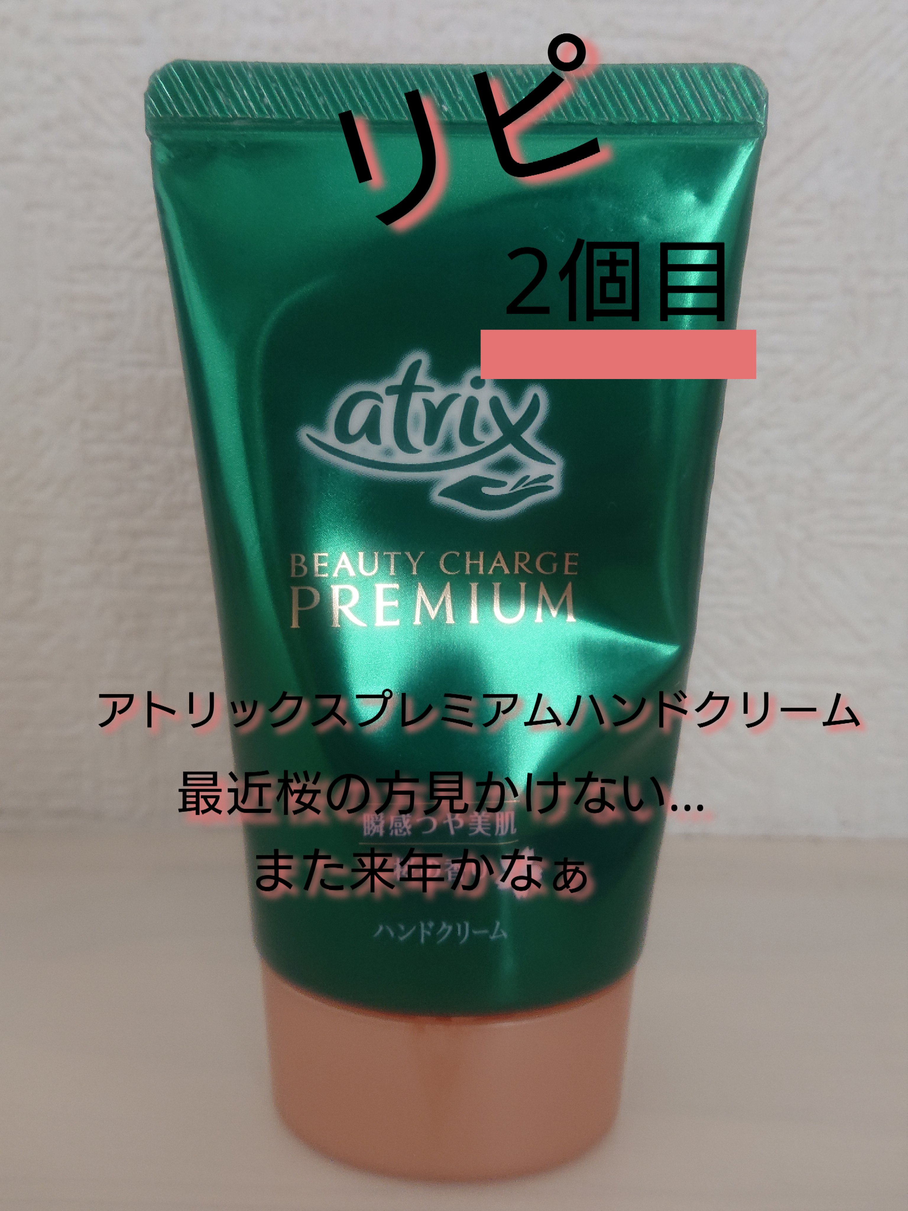 ハーブオイル33+7 ロールオン/nahrin/アロマオイルを使ったクチコミ（2枚目）