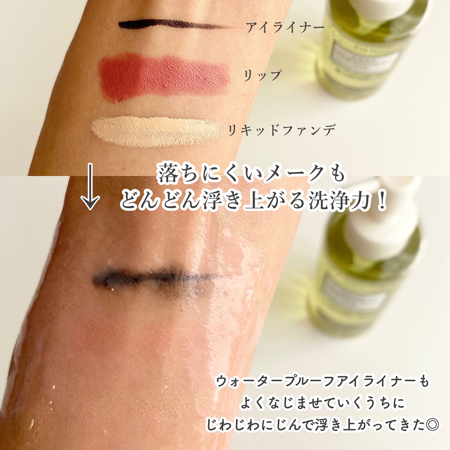 DHC 薬用ディープクレンジングオイル リニューブライト/DHC/オイルクレンジングを使ったクチコミ（3枚目）