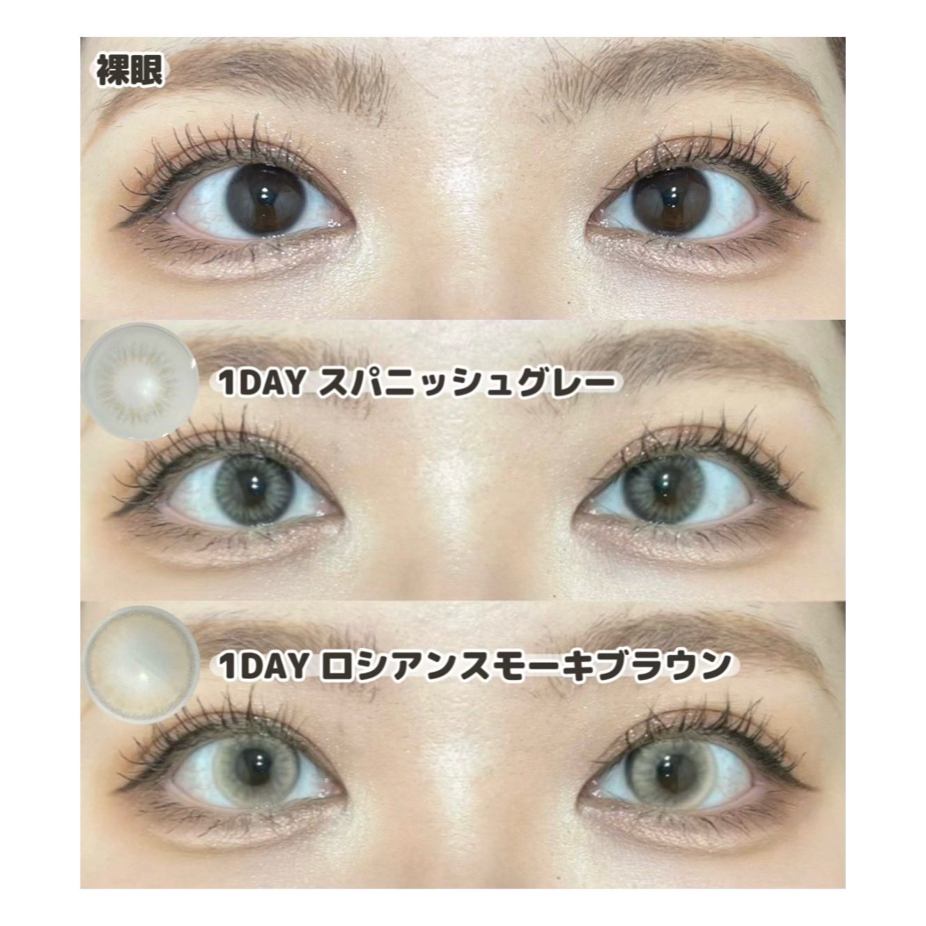 Spanish 1Day(スパニッシュ 1Day)/OLENS/ワンデー（１DAY）カラコンを使ったクチコミ（2枚目）