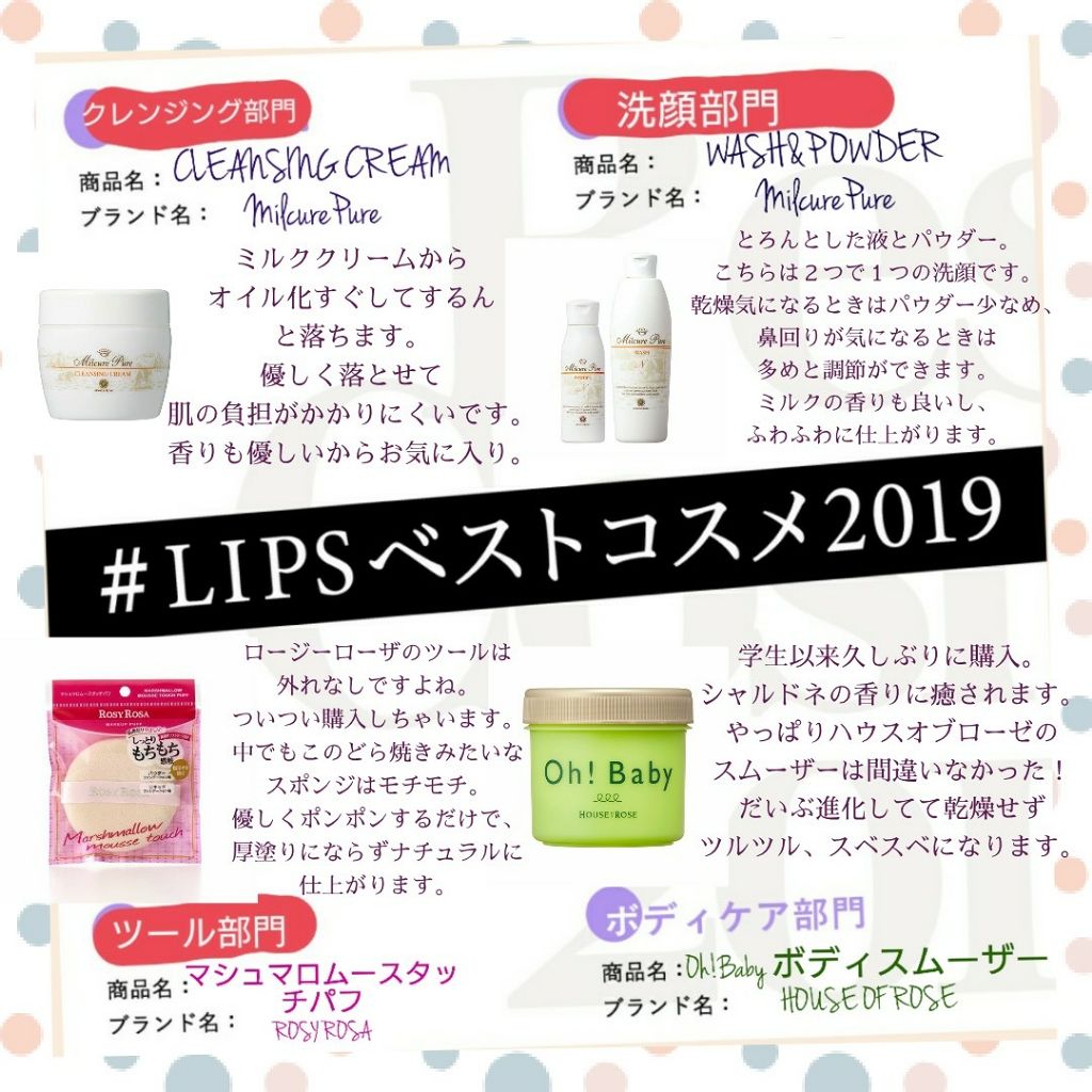 ボディ スムーザー /ハウス オブ ローゼ/ボディスクラブを使ったクチコミ(1枚目)