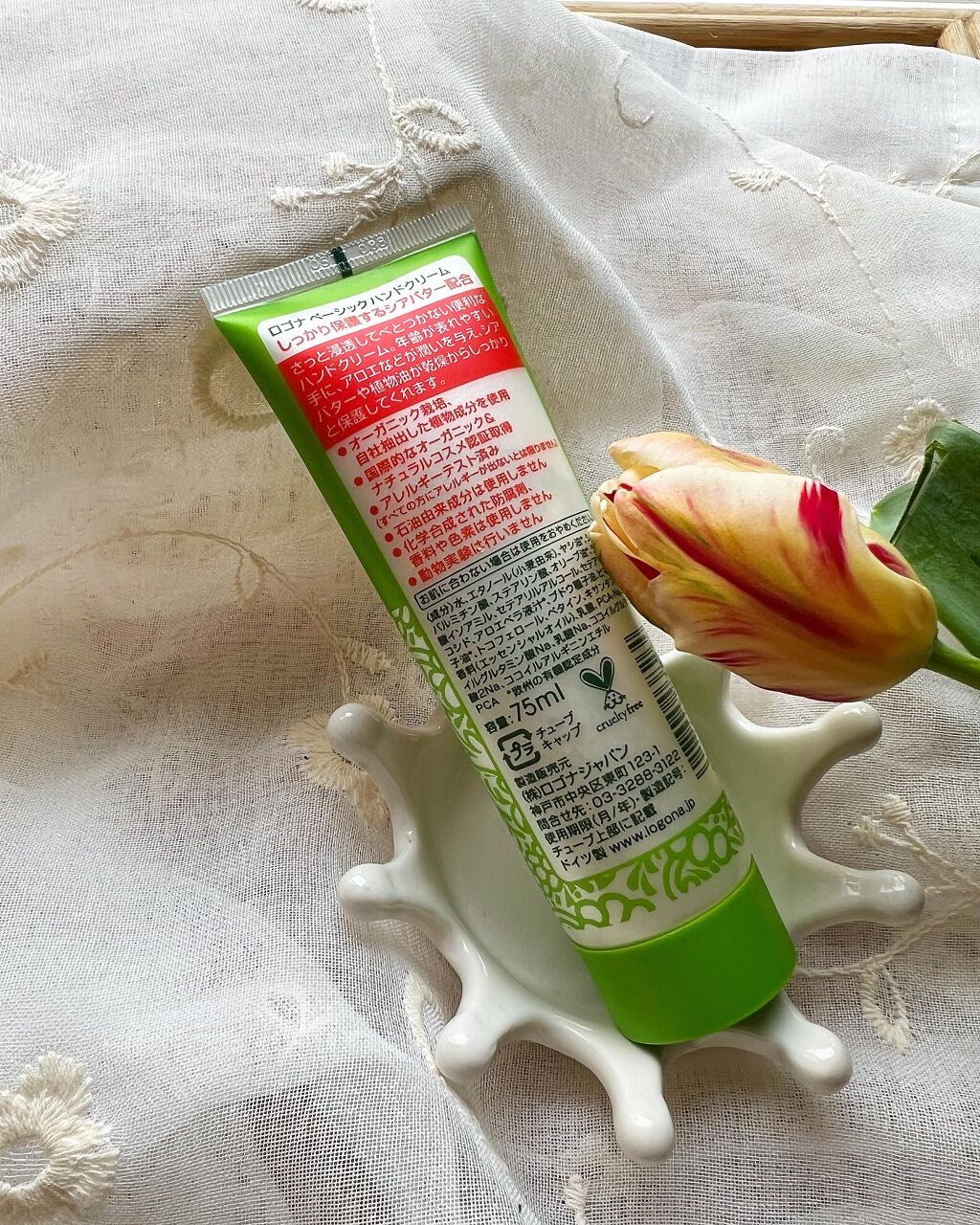 ベーシック ハンドクリーム/ロゴナ/ハンドクリームを使ったクチコミ（3枚目）