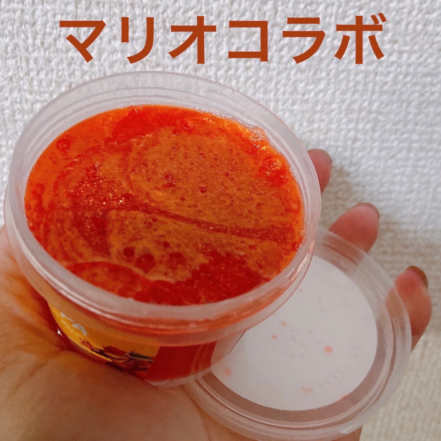 ウーッシュ! シャワージェリーSP/ラッシュ/ボディソープを使ったクチコミ(2枚目)