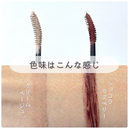 チアミーカラー マスカラ/セリア/マスカラを使ったクチコミ(5枚目)