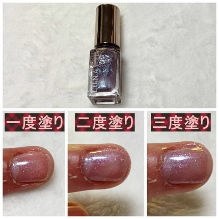 ステラドリームコフレ /LUNASOL/メイクアップキットを使ったクチコミ(5枚目)