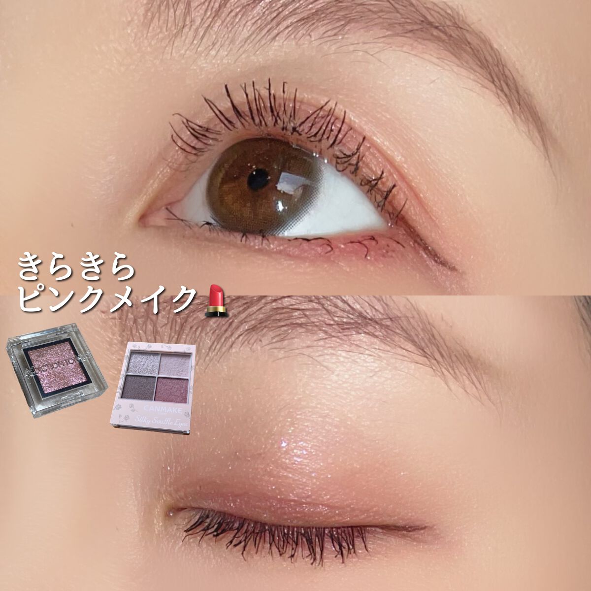 アディクション ザ アイシャドウ スパークル/ADDICTION/単色アイシャドウを使ったクチコミ（1枚目）