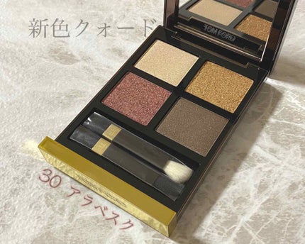アイ カラー クォード 30 アラベスク / TOM FORD BEAUTY(トム アイ カラー クォード 30 アラベスク / TOM FORD BEAUTY(トム