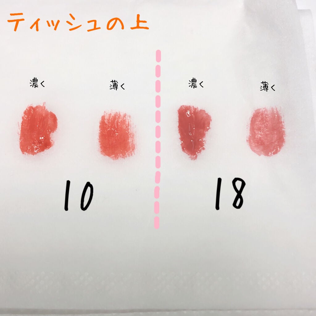 ジューシーラスティングティント/rom&nd/リップティントを使ったクチコミ(4枚目)