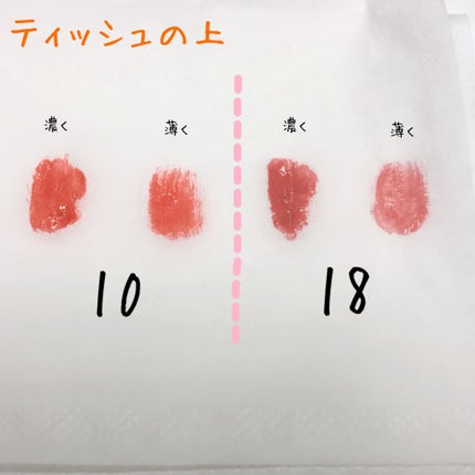 ジューシーラスティングティント/rom&nd/リップティントを使ったクチコミ(4枚目)