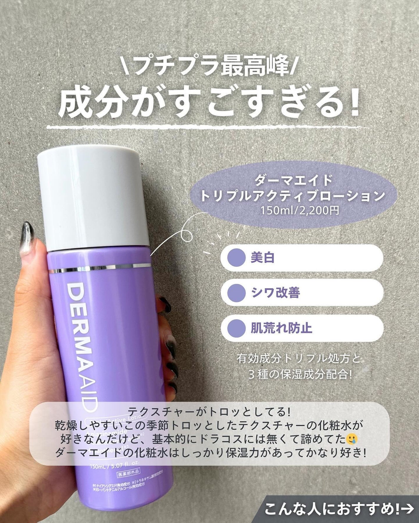 ナラ|毛穴ケアオタク🍓 on LIPS 「(毛穴を綺麗にする方法→@keana_nara)..こんばんは..」(3枚目)