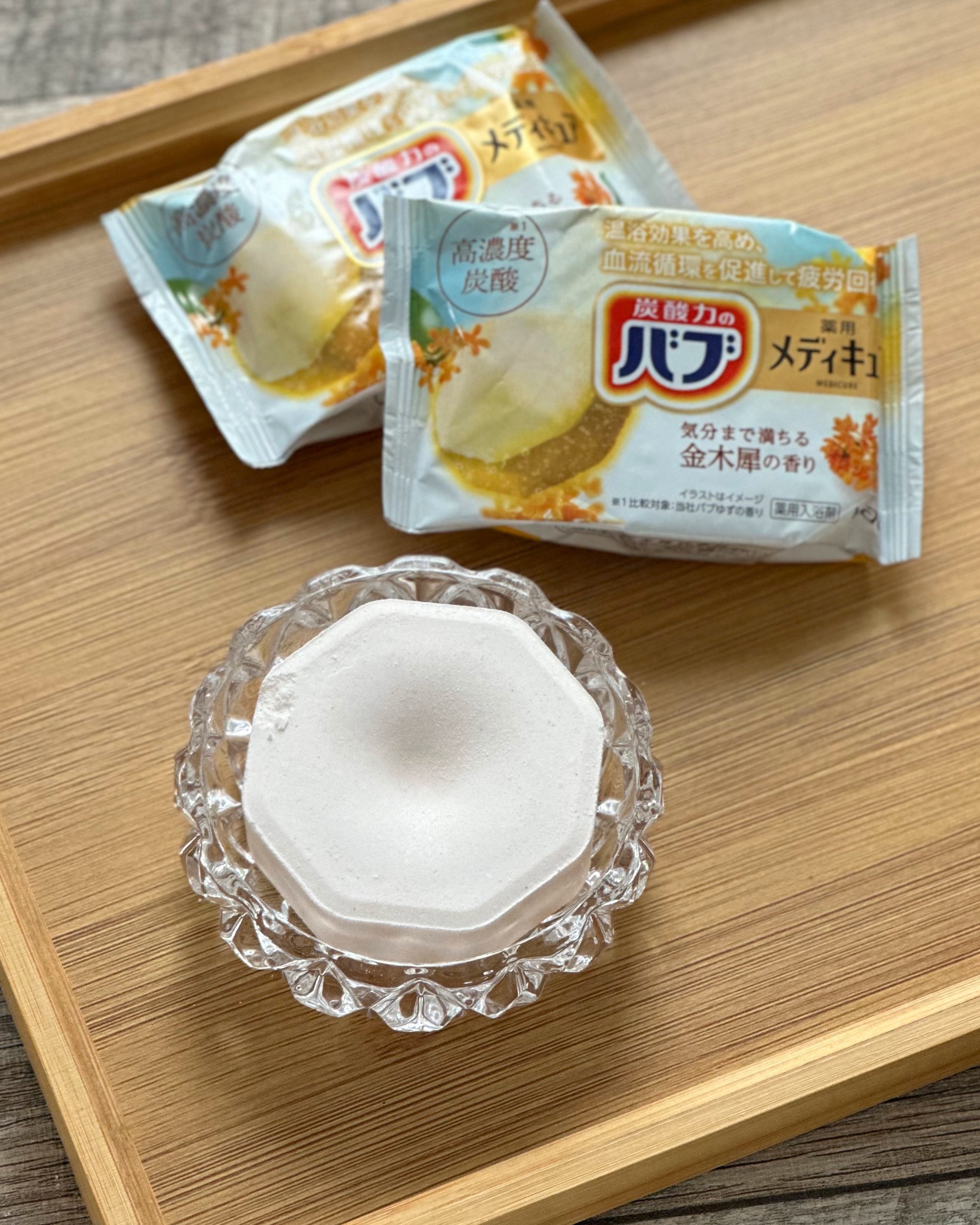 バブ メディキュア 金木犀の香り/バブ/その他を使ったクチコミ（2枚目）