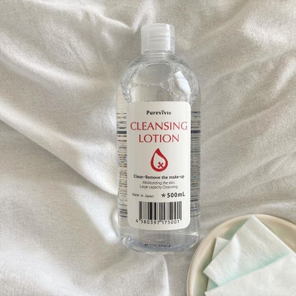 クレンジングローション/ピュアヴィヴィ/クレンジングウォーターを使ったクチコミ(2枚目)