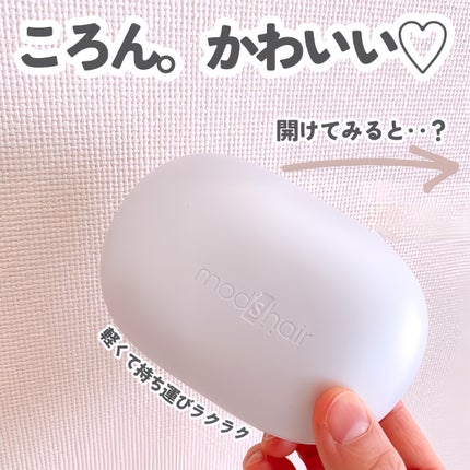 スタイリッシュ ベースアップブラシ(MHB-3070)/mod's hair/ヘアブラシを使ったクチコミ(3枚目)