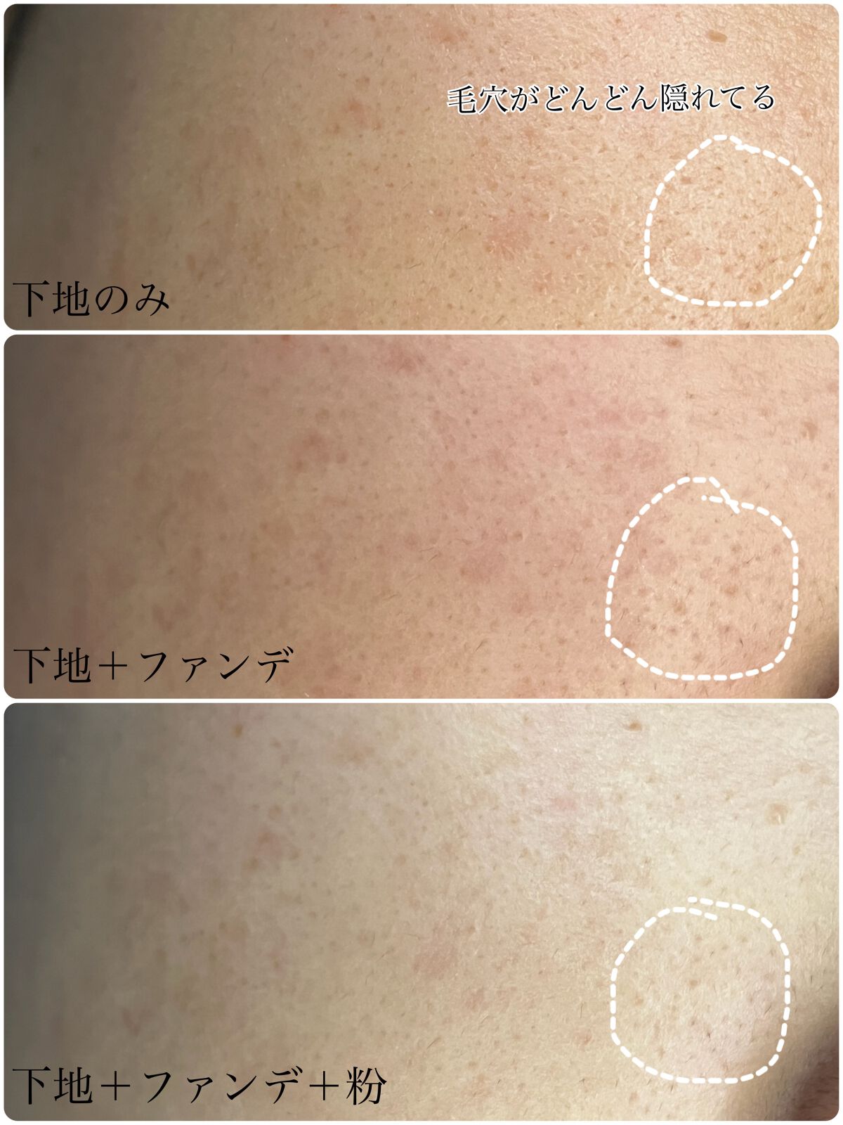 （旧）アンリミテッド ラスティング フルイド/shu uemura/リキッドファンデーションを使ったクチコミ（3枚目）