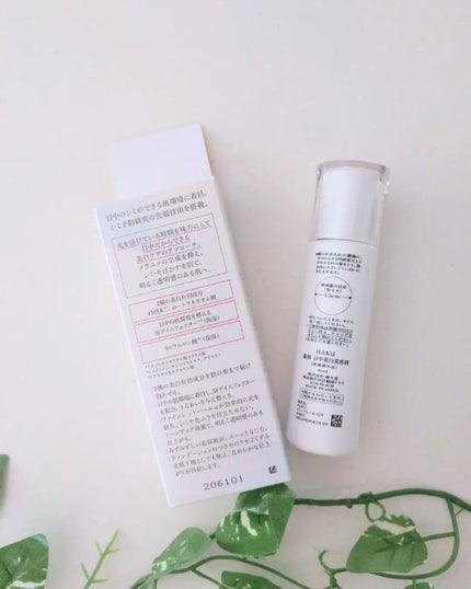 薬用 日中美白美容液/HAKU/美容液を使ったクチコミ(2枚目)