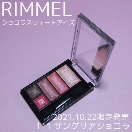 ショコラスウィート アイズ/リンメル ロンドン/アイシャドウパレットを使ったクチコミ(1枚目)