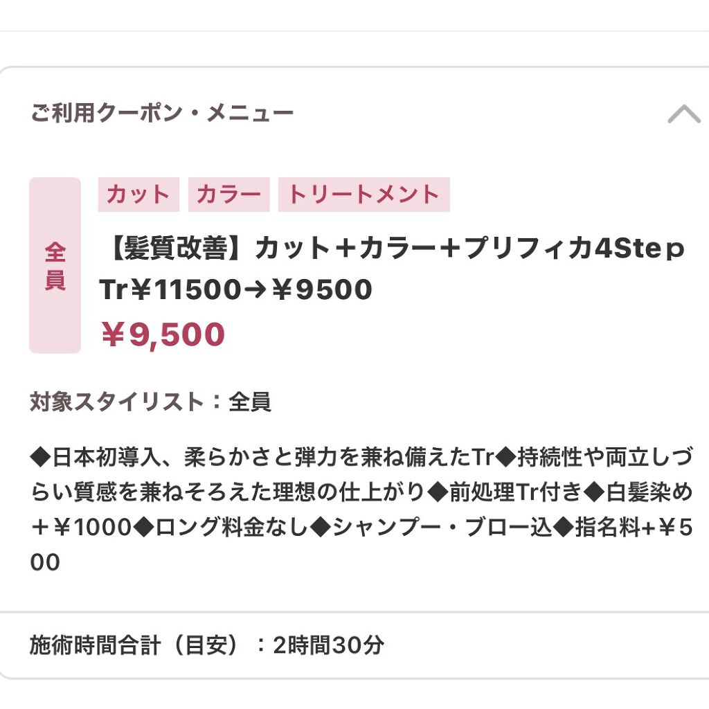 SHAMPOO & REPAIR OCEAN/MEDULLA/市販シャンプーを使ったクチコミ（2枚目）