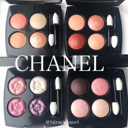 レ キャトル オンブル/CHANEL/アイシャドウパレットを使ったクチコミ(1枚目)