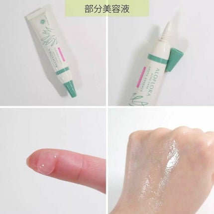 アロフローラ アクネケア クレンジングジェル/ハウス オブ ローゼ/クレンジングジェルを使ったクチコミ(7枚目)