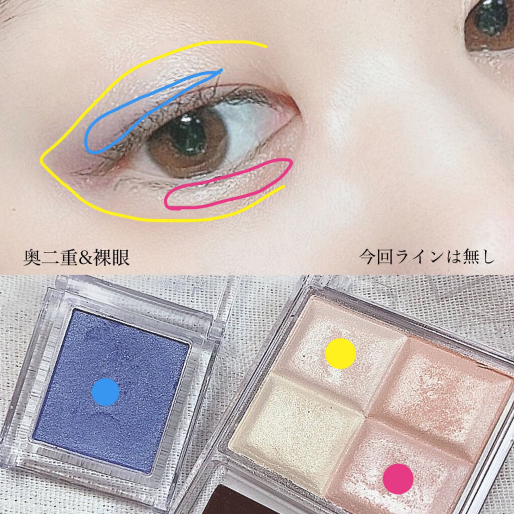 プリズム パウダーアイカラー 021 ブルー/リンメル ロンドン/単色アイシャドウを使ったクチコミ（3枚目）