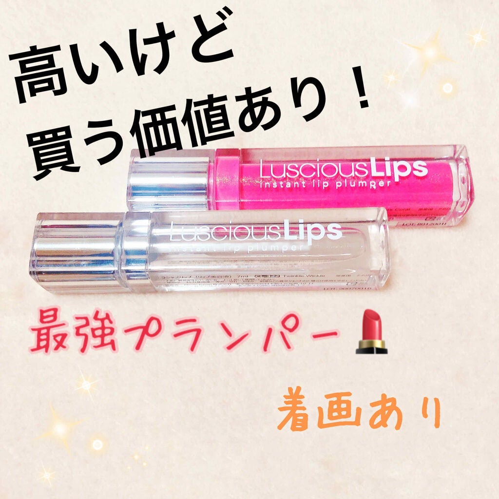 ラシャスリップス/ラシャスリップス/リップグロスを使ったクチコミ(1枚目)