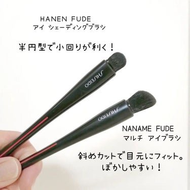 NANAME FUDE マルチ アイブラシ/SHISEIDO/メイクブラシを使ったクチコミ（3枚目）