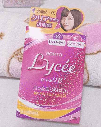 ロートリセ(医薬品)/ロート製薬/その他を使ったクチコミ(1枚目)