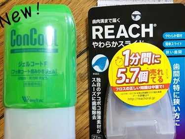 デンタルフロス クリーンバースト ペパーミント/リーチ/デンタルフロス・歯間ブラシを使ったクチコミ（1枚目）