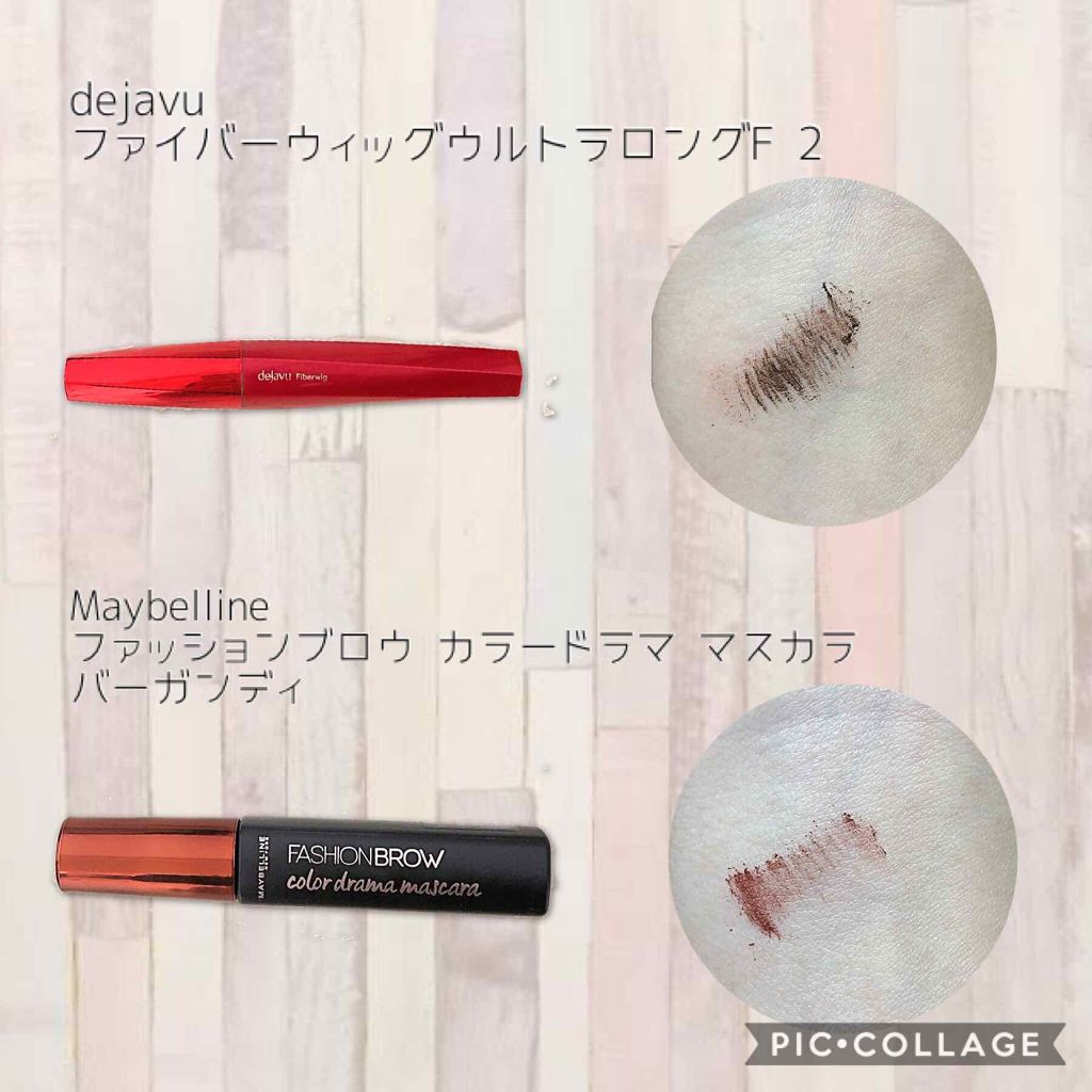 「塗るつけまつげ」ロングタイプ/デジャヴュ/マスカラを使ったクチコミ（3枚目）