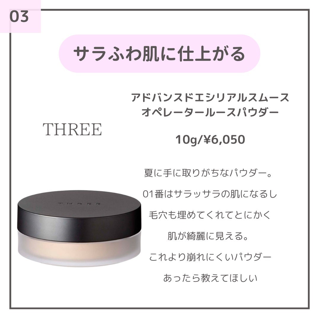 ヴォワールイドラタンロングトゥニュ/クレ・ド・ポー ボーテ/化粧下地を使ったクチコミ(4枚目)