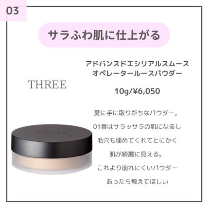ヴォワールイドラタンロングトゥニュ/クレ・ド・ポー ボーテ/化粧下地を使ったクチコミ(4枚目)