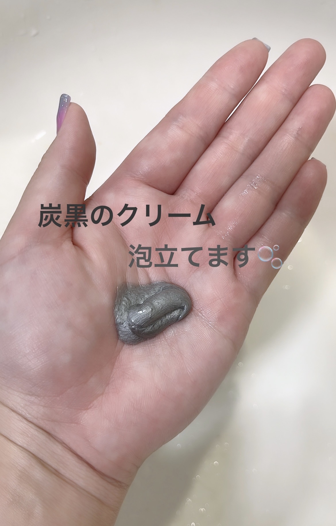 CICAフォーメンデイリーオールインワンクレンザー/VT/洗顔フォームを使ったクチコミ（2枚目）