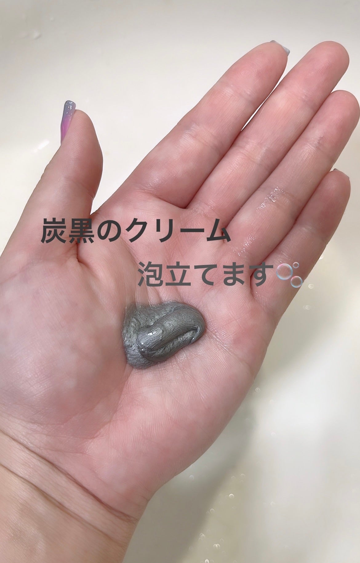 CICAフォーメンデイリーオールインワンクレンザー/VT/洗顔フォームを使ったクチコミ(2枚目)