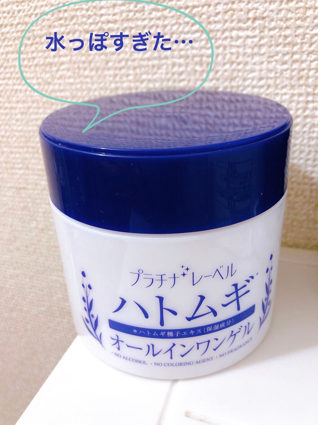 ハトムギオールインワンゲル/プラチナレーベル/オールインワン化粧品を使ったクチコミ(1枚目)