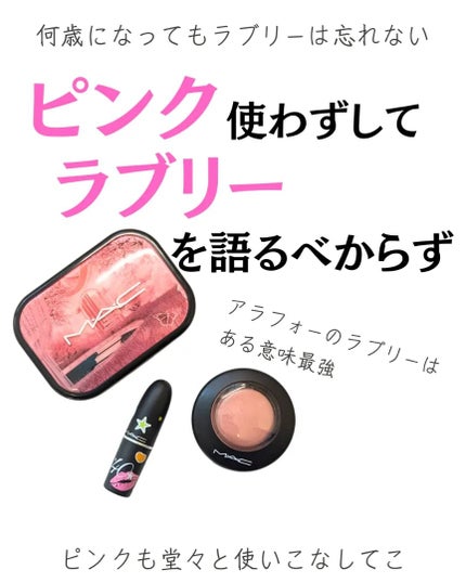 コネクト イン カラー アイシャドウ パレット × 6/M・A・C/アイシャドウパレットを使ったクチコミ(1枚目)