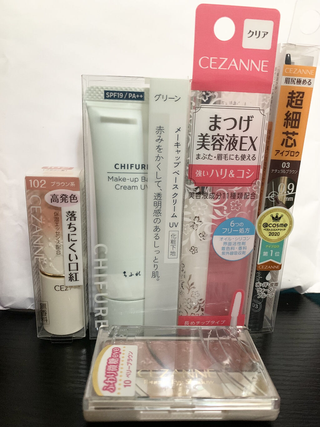 メーキャップ ベース クリーム UV/ちふれ/化粧下地を使ったクチコミ（1枚目）