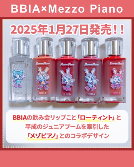 ローティント/BBIA/リップティントを使ったクチコミ(2枚目)