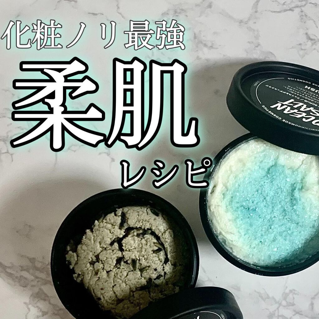 ヴィーナス誕生/ラッシュ/その他洗顔料を使ったクチコミ（1枚目）