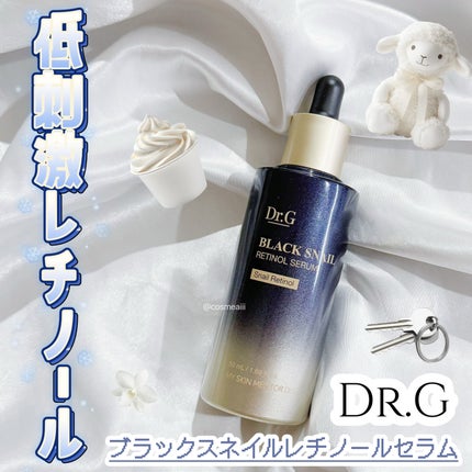 ブラックスネイルレチノールセラム/Dr.G/美容液を使ったクチコミ(1枚目)