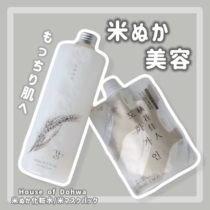 米ぬか化粧水/桃花佳人/化粧水を使ったクチコミ(1枚目)