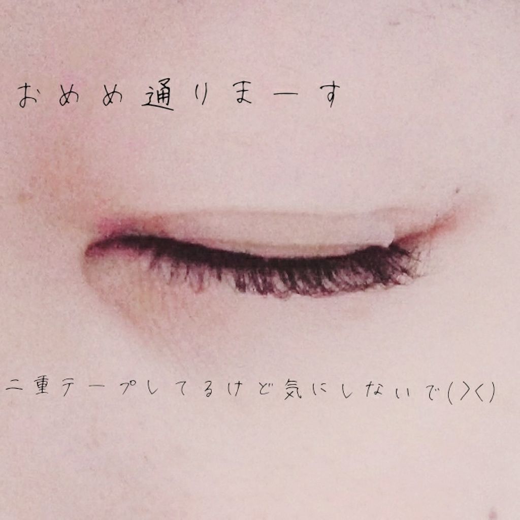 ひとえ・奥ぶたえ用カーラー/アイプチ®/ビューラーを使ったクチコミ（3枚目）